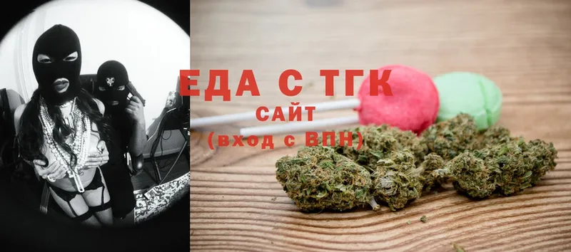 наркошоп  Курильск  Canna-Cookies конопля 