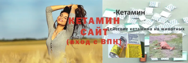 КЕТАМИН ketamine  hydra tor  Курильск  наркошоп 