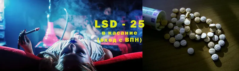 LSD-25 экстази кислота  гидра онион  Курильск 